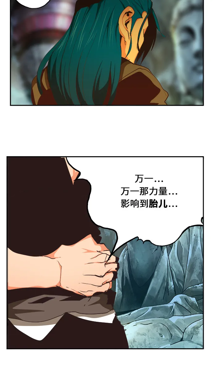 第474话 第36页