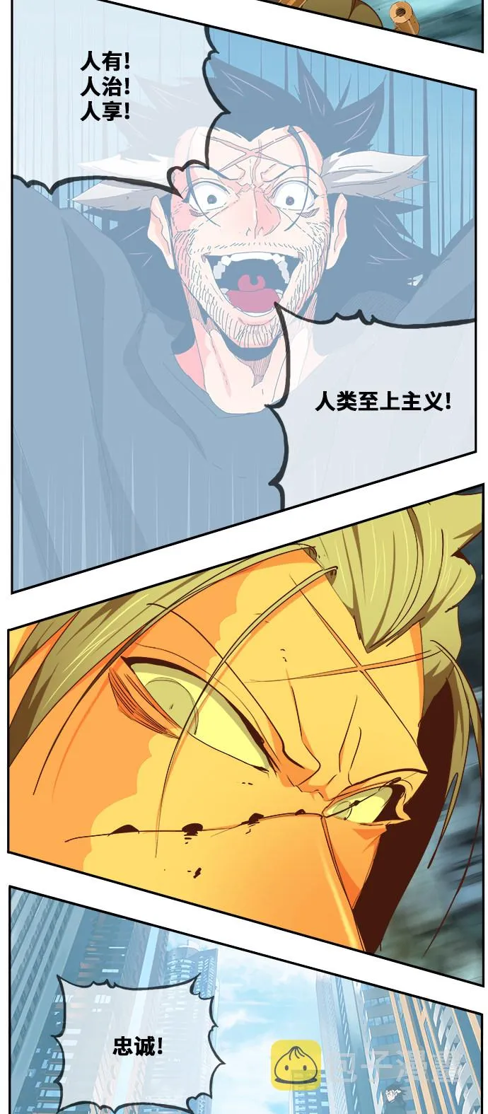 第474话 第40页