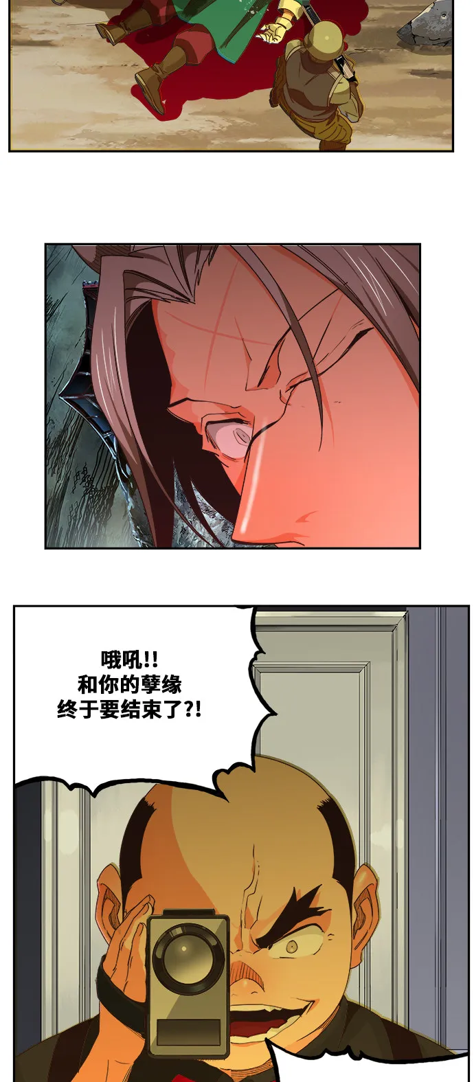 第474话 第44页