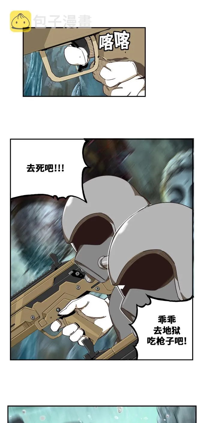 第474话 第46页