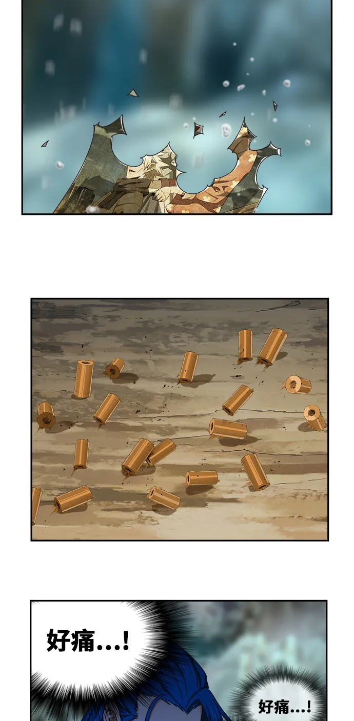 第474话 第48页