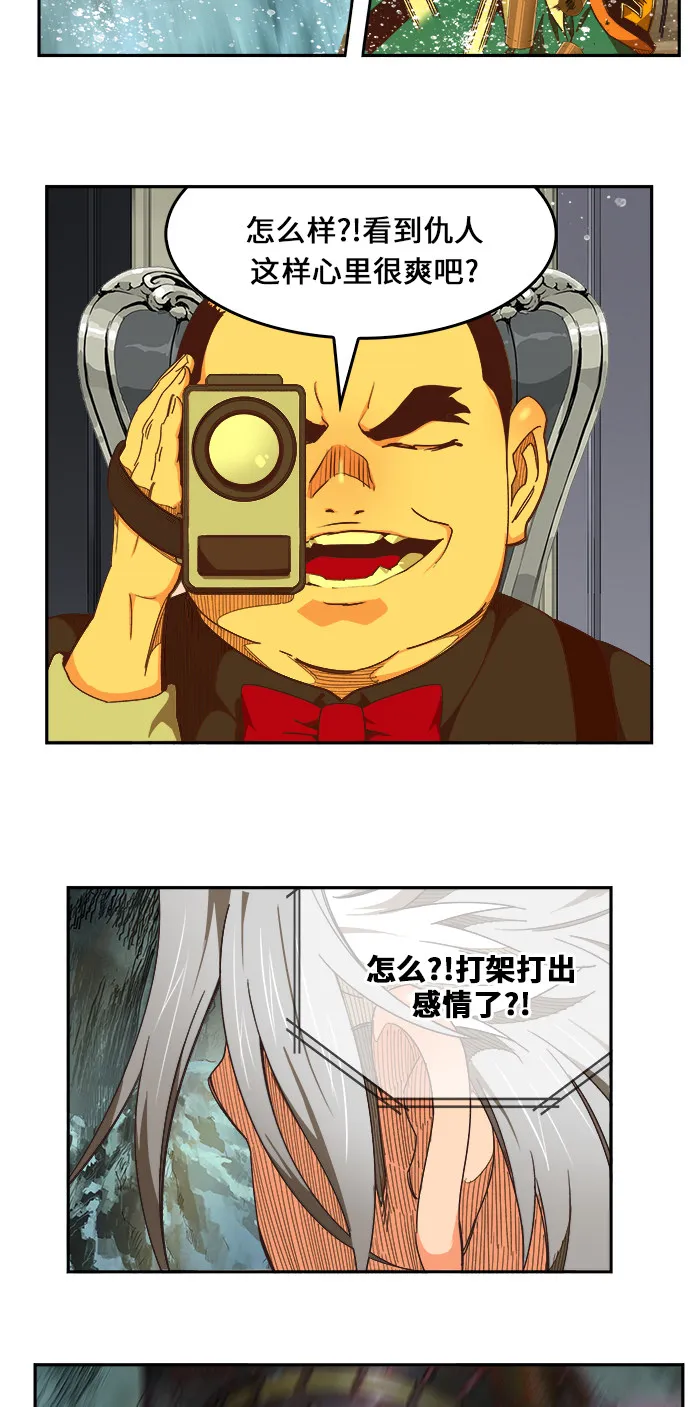 第474话 第50页