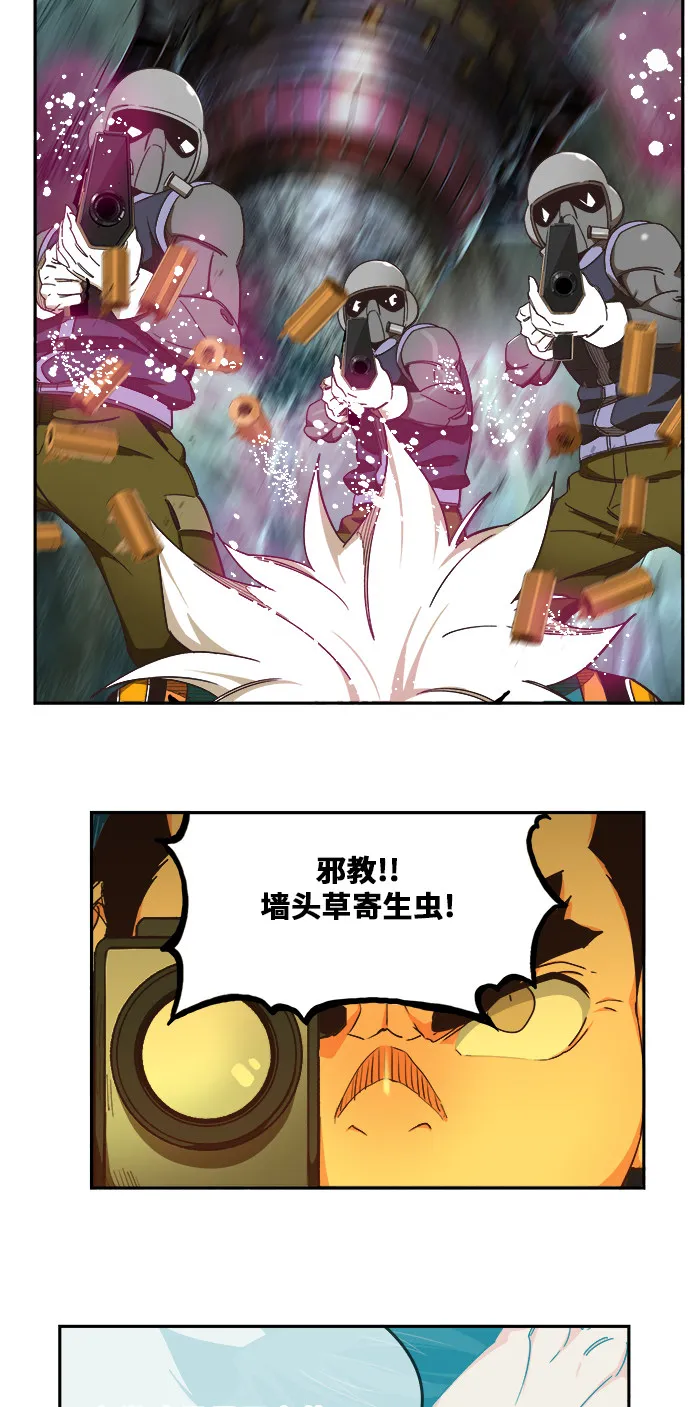 第474话 第51页