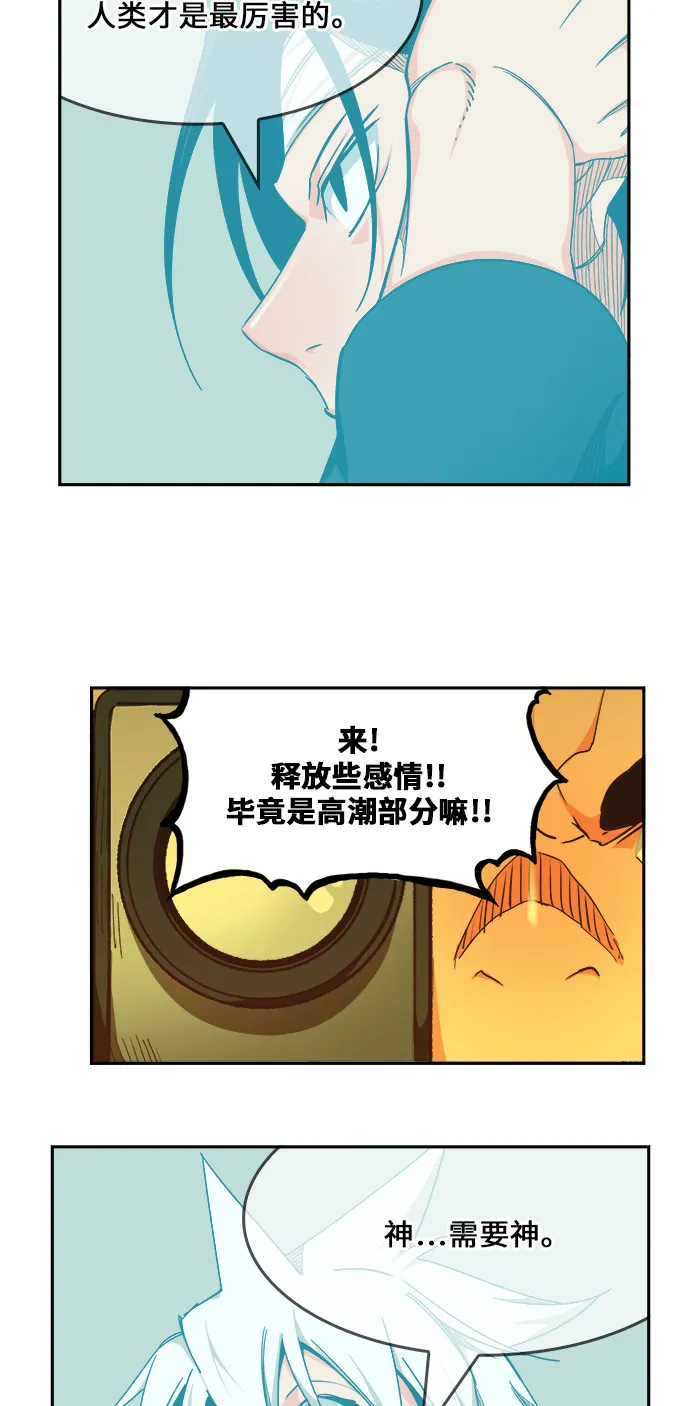 第474话 第52页