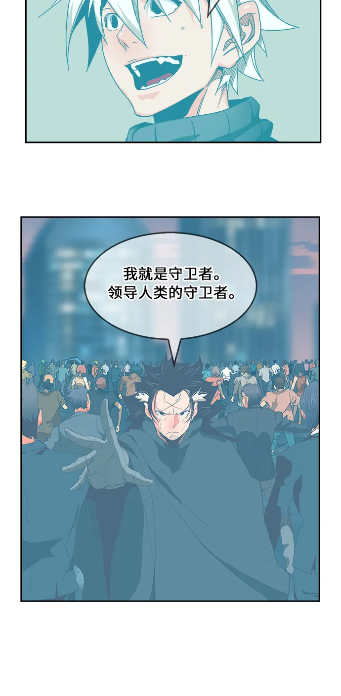 第474话 第53页