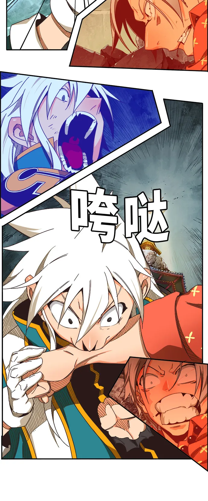 第473话 第19页