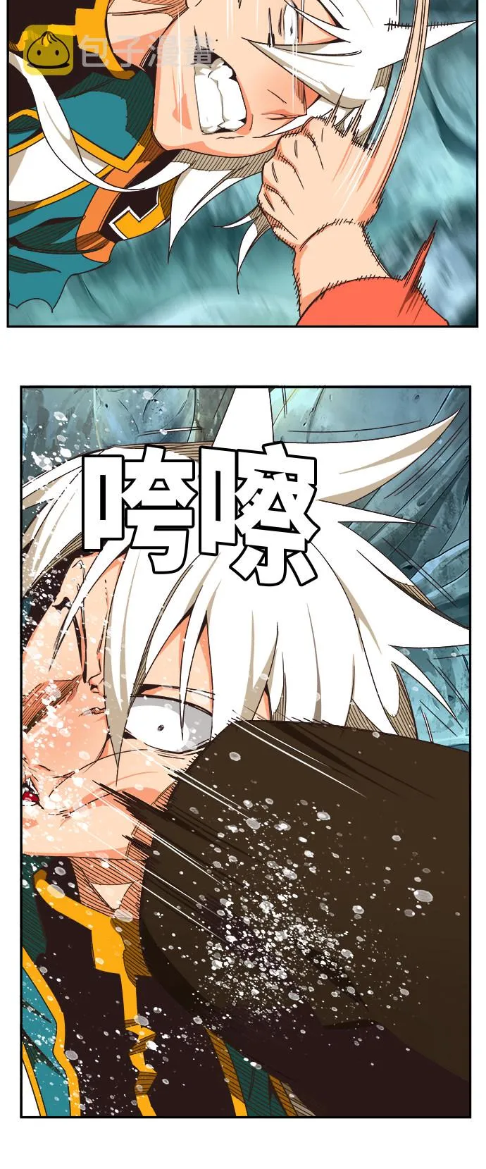 第473话 第21页