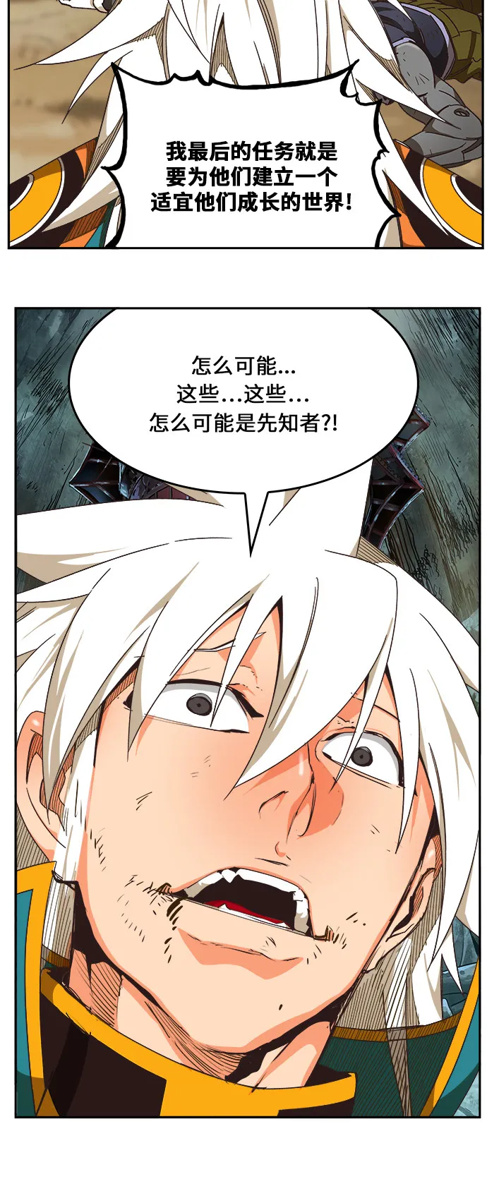 第473话 第39页