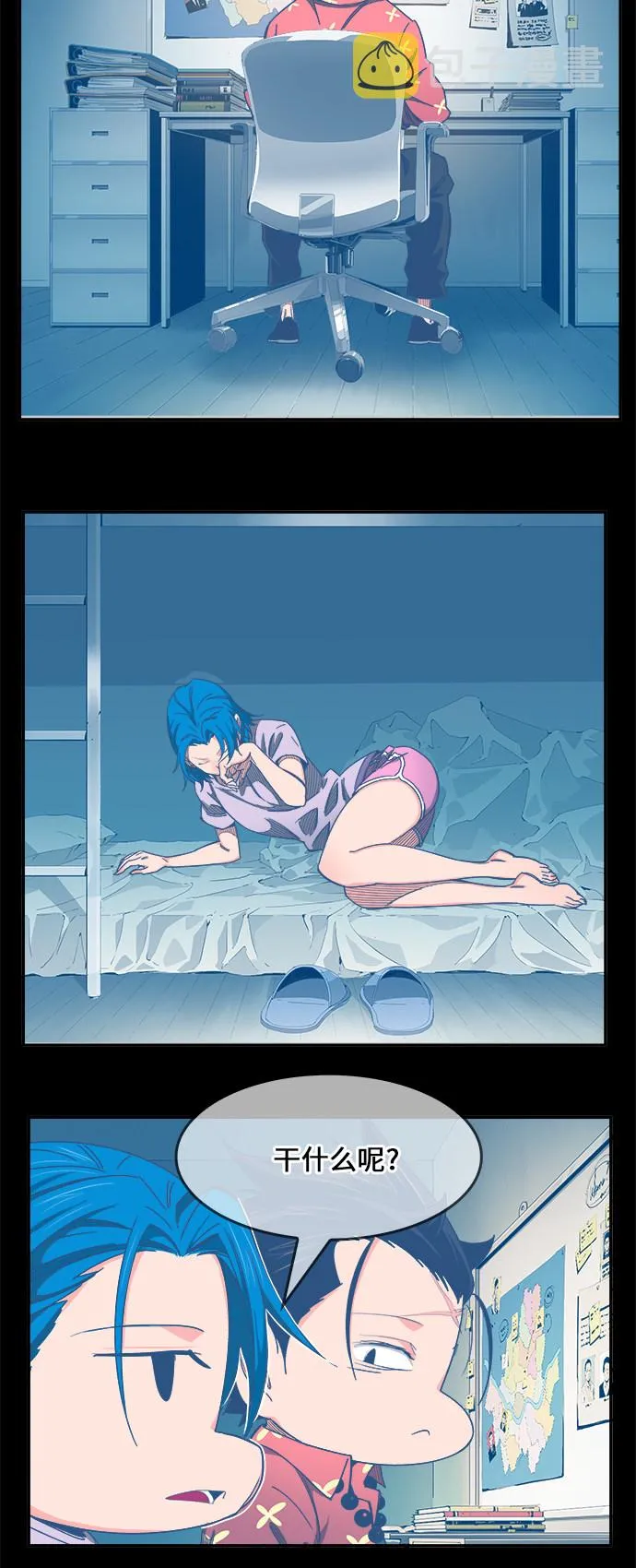 第473话 第43页