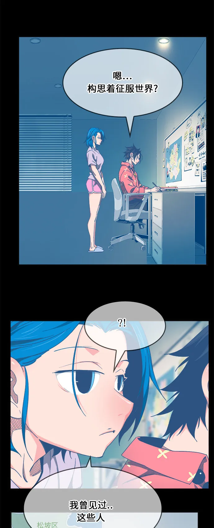 第473话 第44页