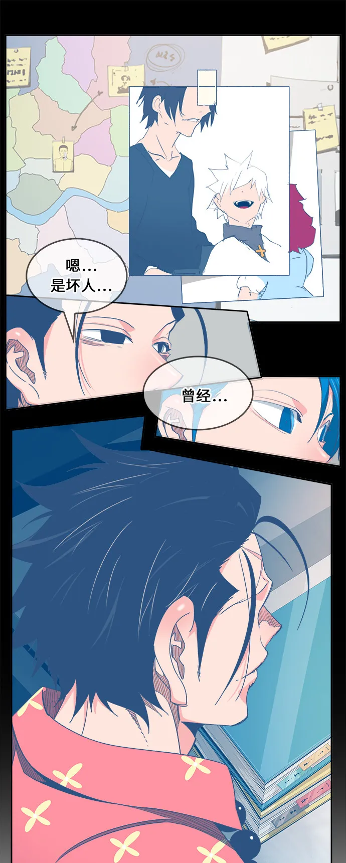第473话 第46页