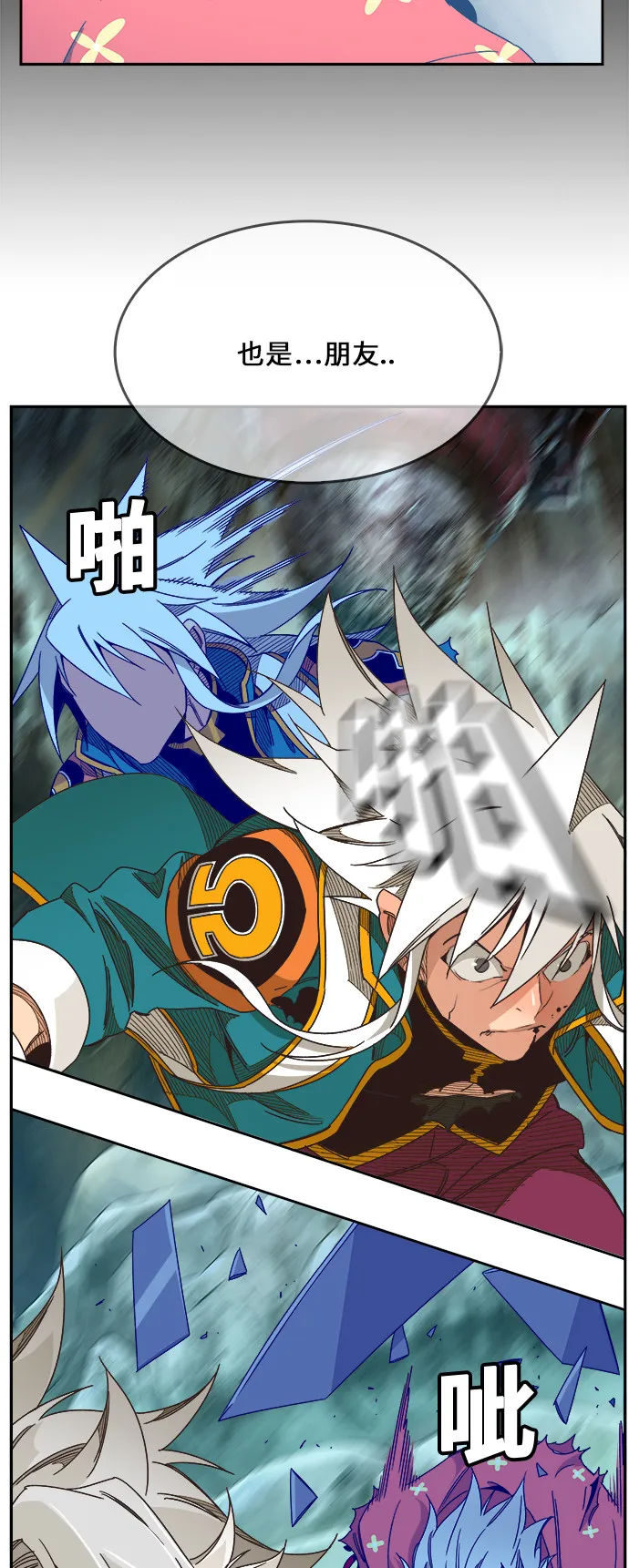 第473话 第47页