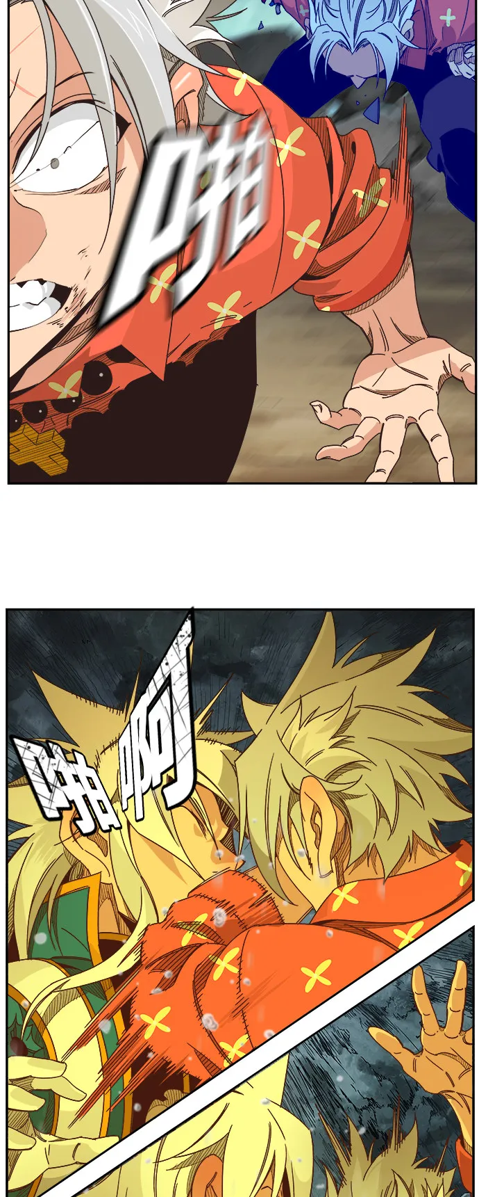 第473话 第48页