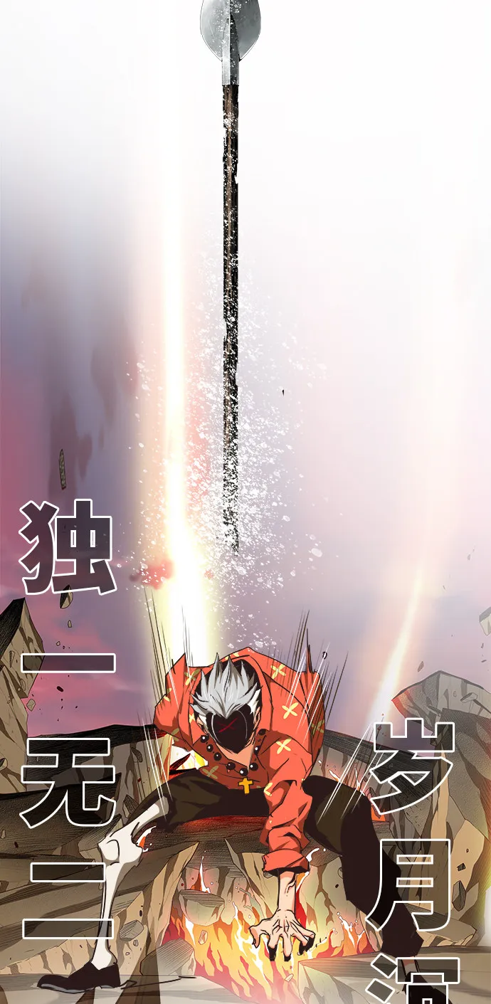 第473话 第53页