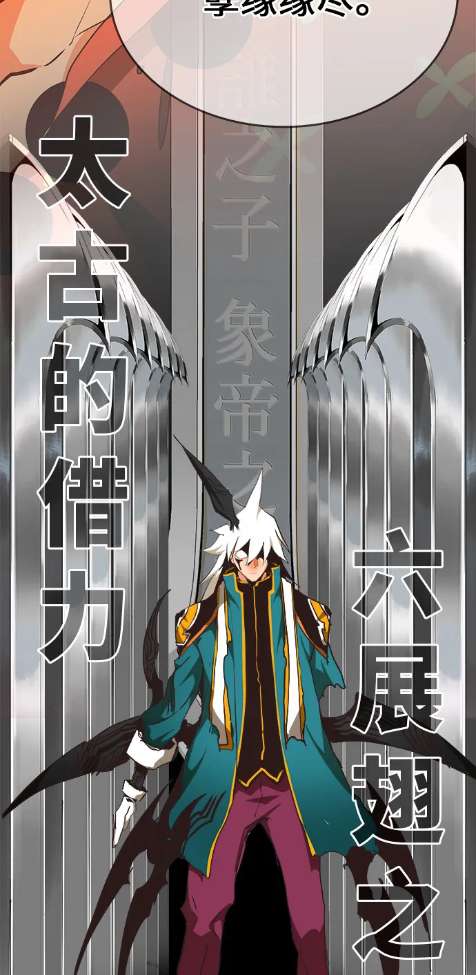 第473话 第55页