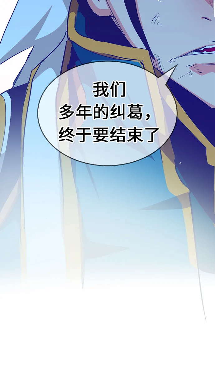 第473话 第57页