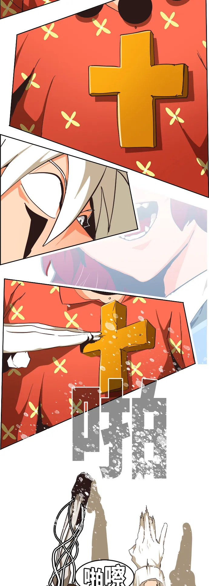 第473话 第62页