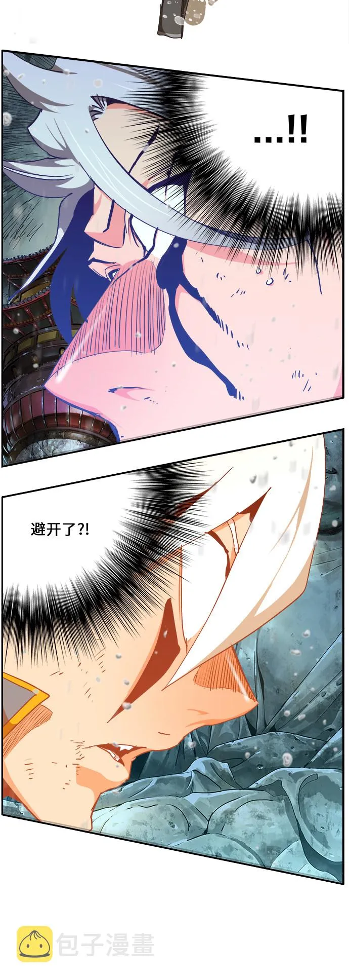 第473话 第64页