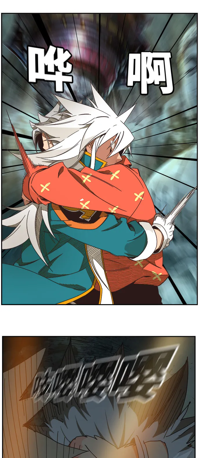 第473话 第65页