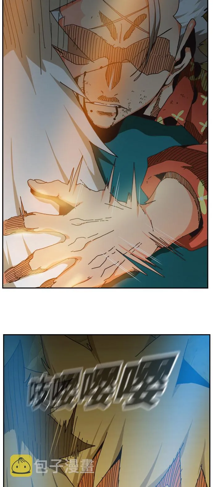 第473话 第66页