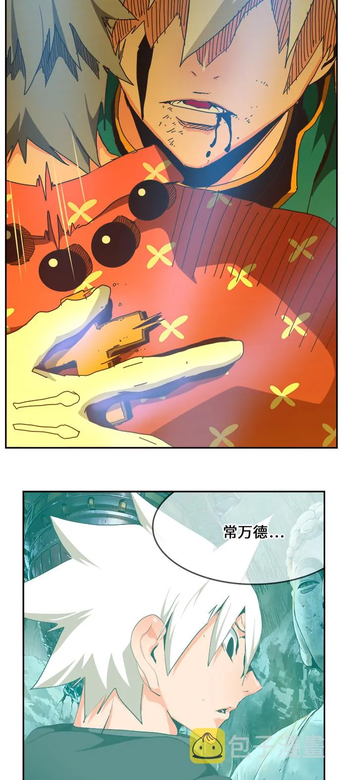 第473话 第67页