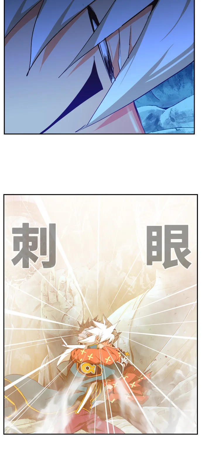 第473话 第71页