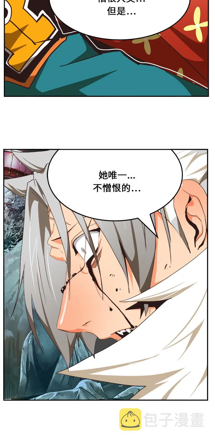 第473话 第92页