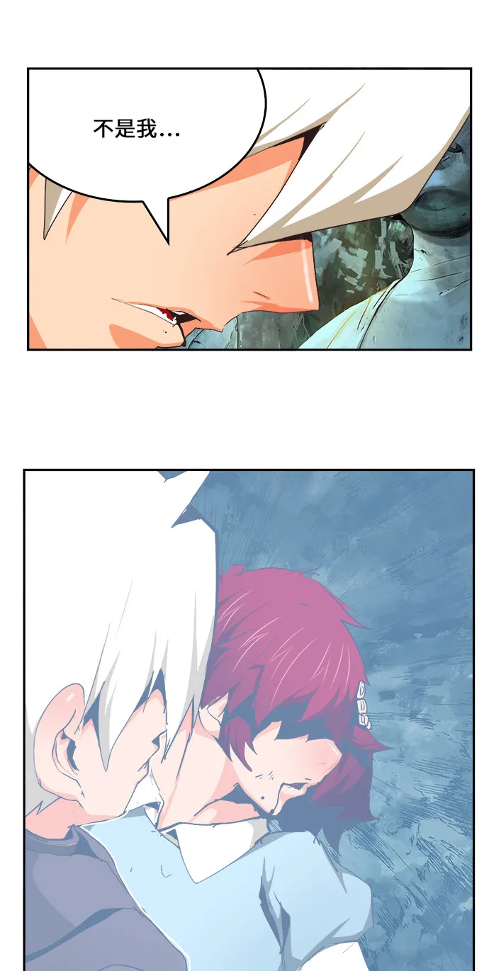 第473话 第93页