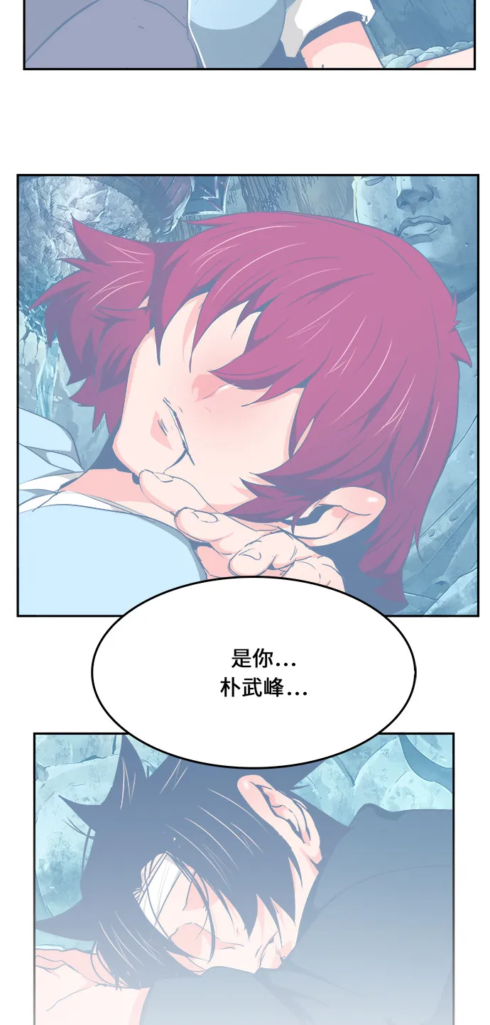 第473话 第94页
