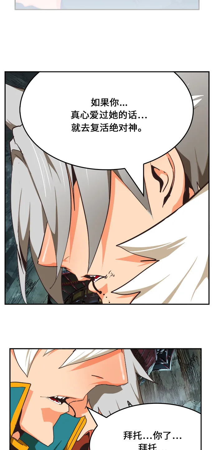 第473话 第95页