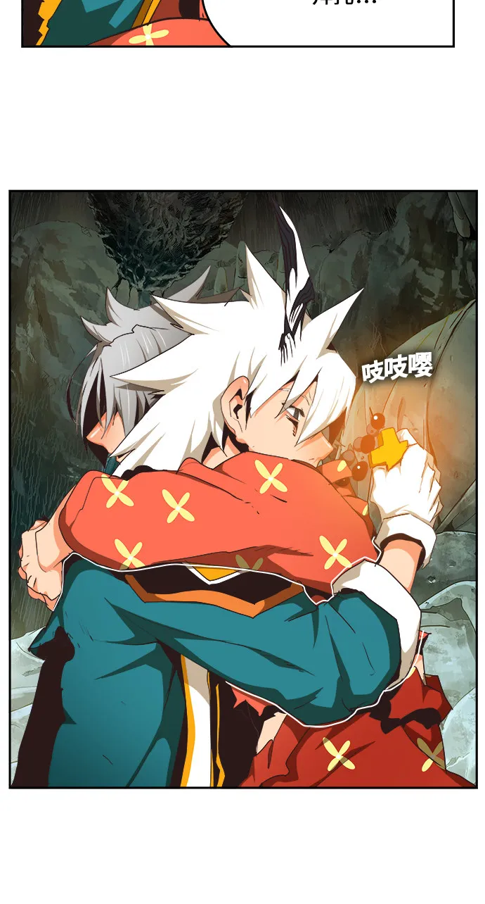 第473话 第96页