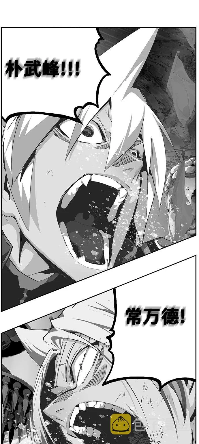 第472话 第1页