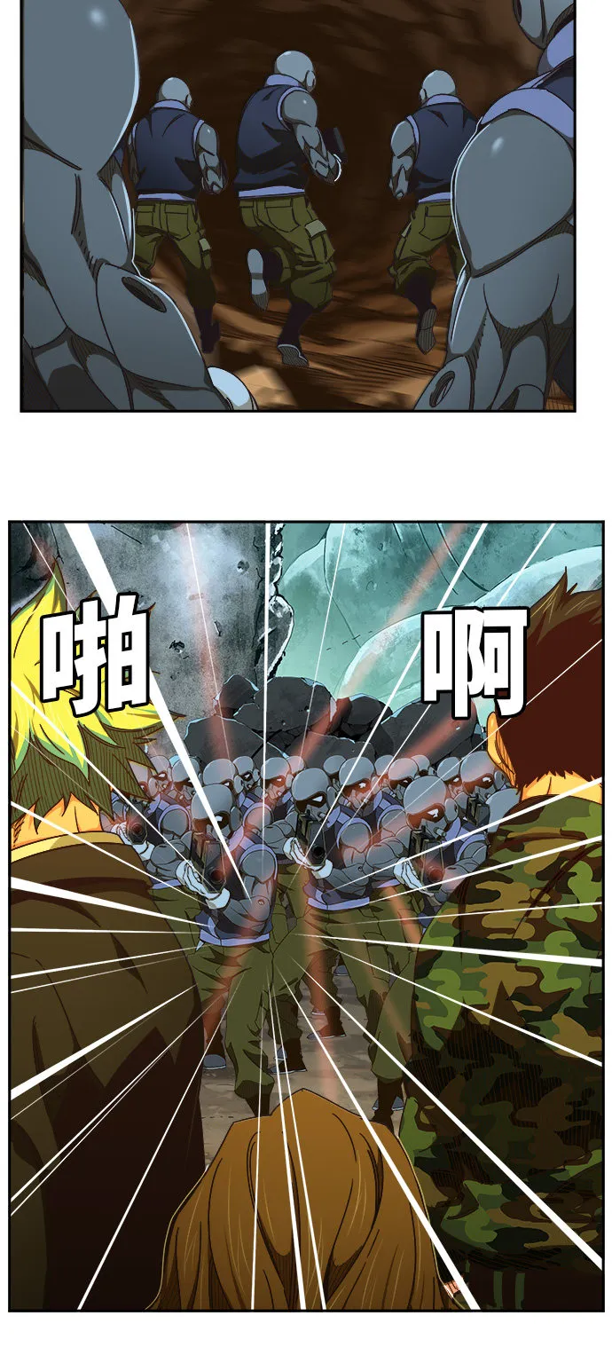 第472话 第7页