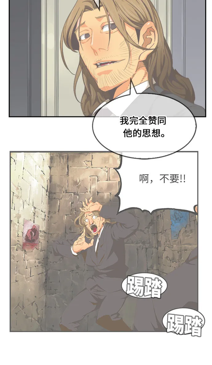 第472话 第14页