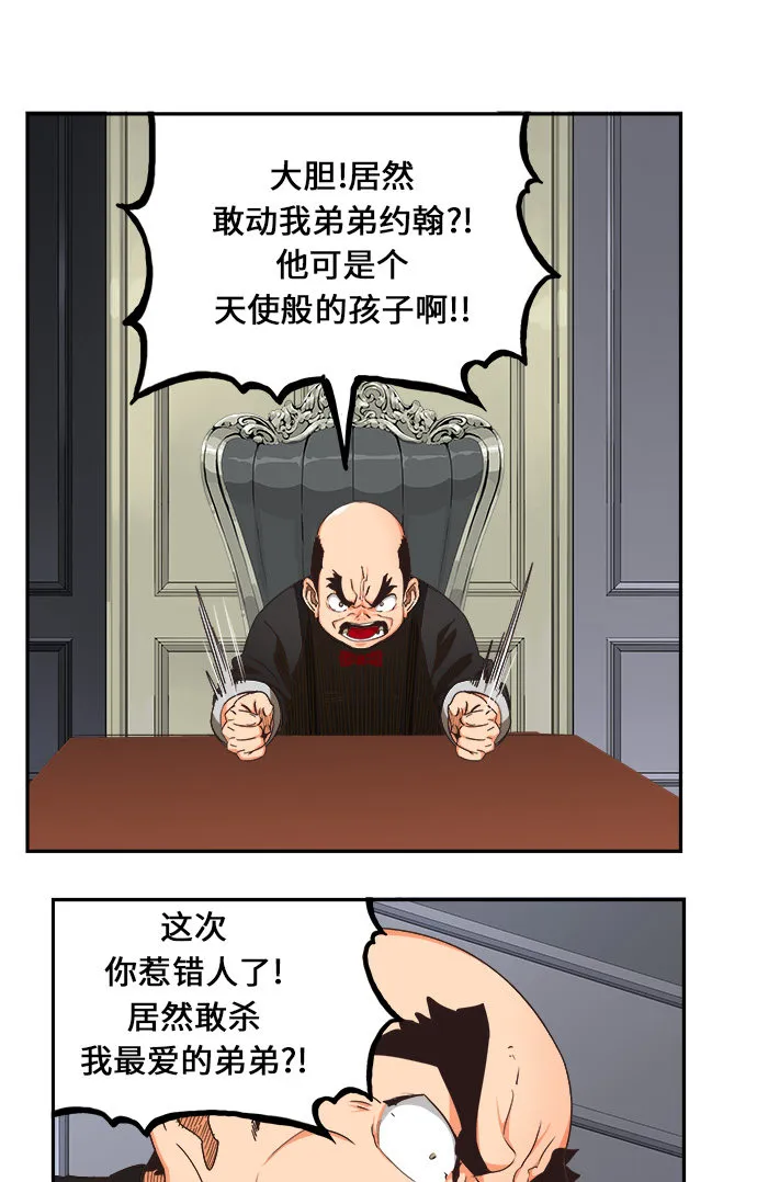 第472话 第15页