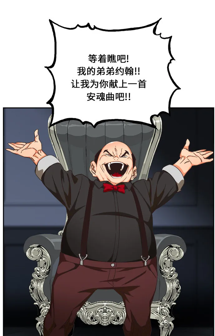 第472话 第17页