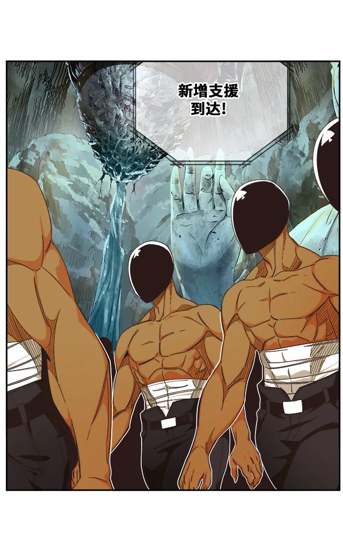第472话 第19页