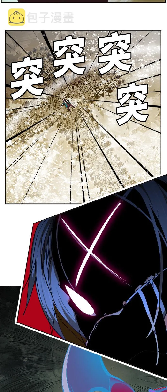 第472话 第25页
