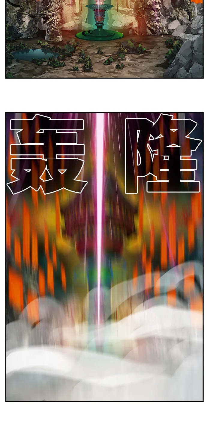第472话 第28页