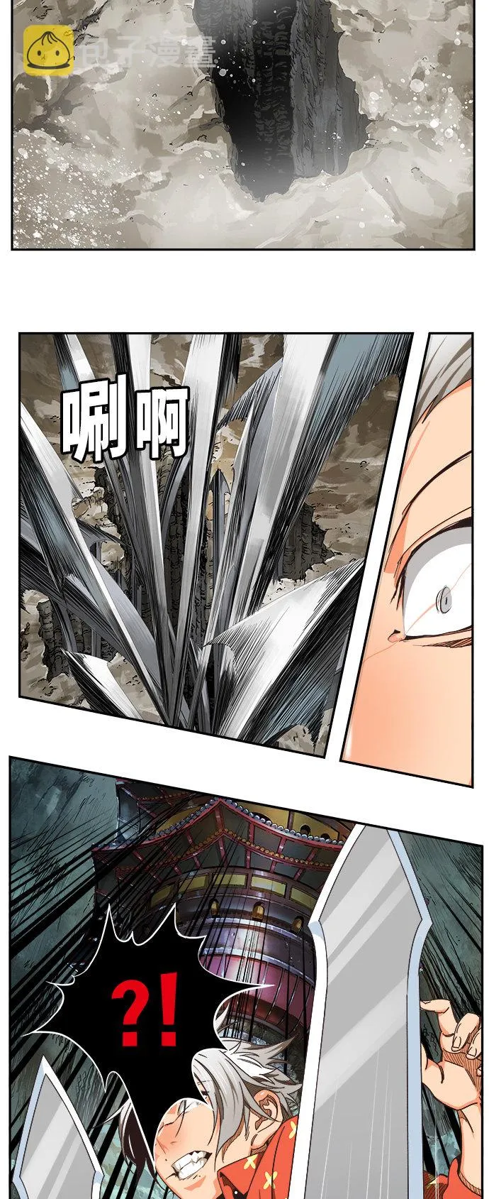 第472话 第33页
