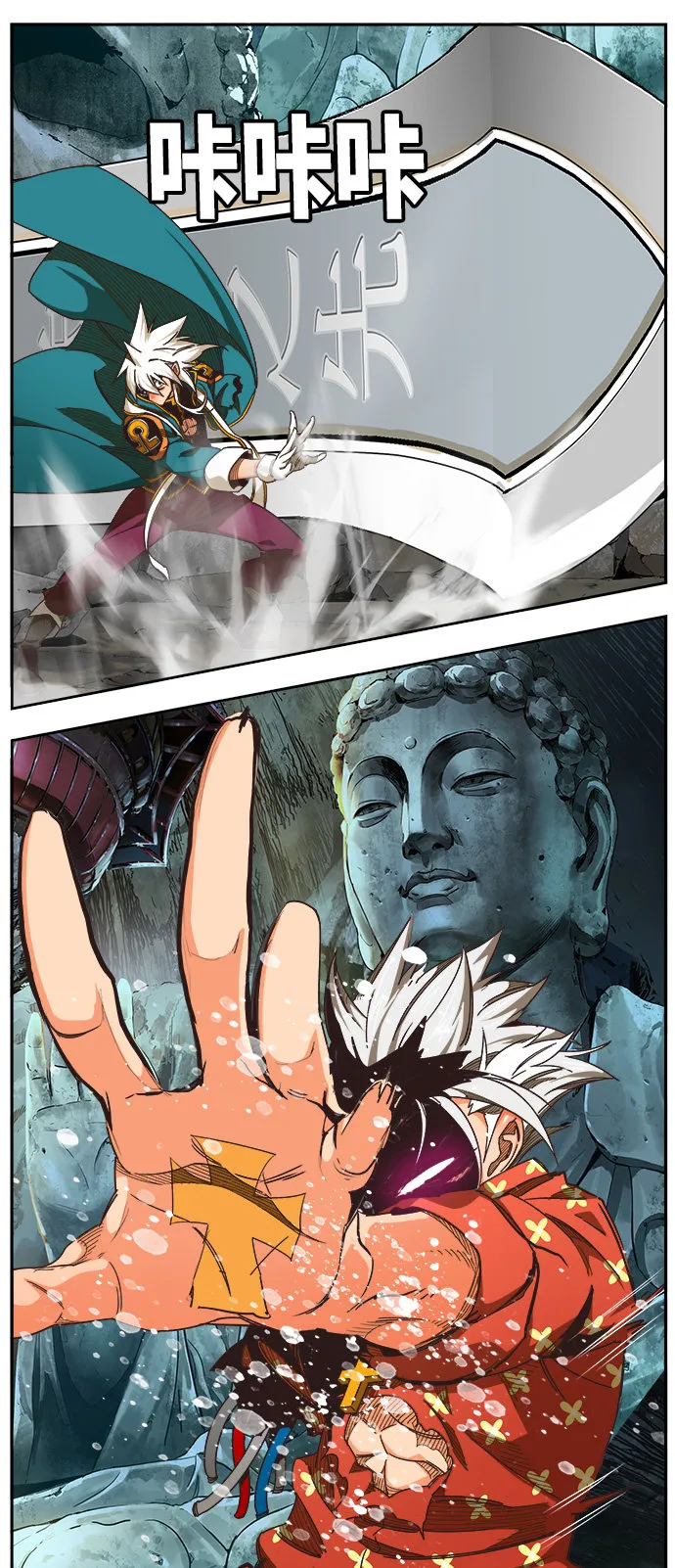 第472话 第36页