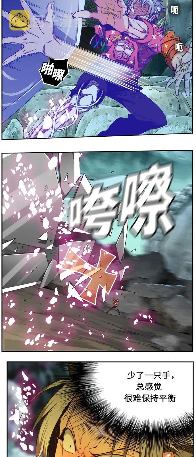 第472话 第39页