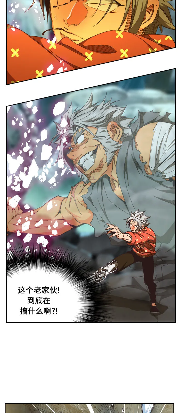 第472话 第40页