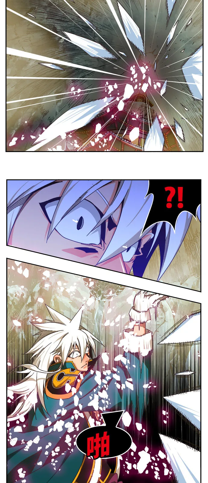 第472话 第41页