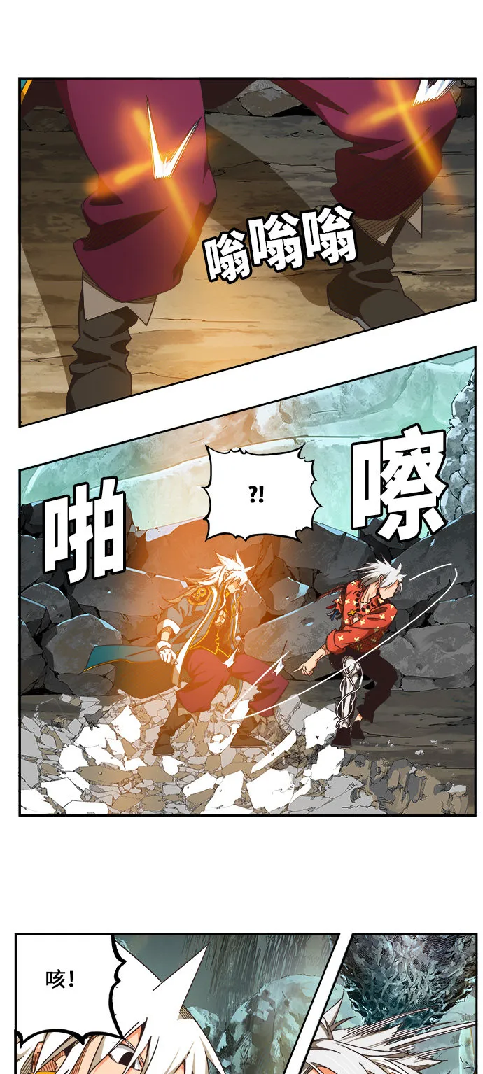 第472话 第43页