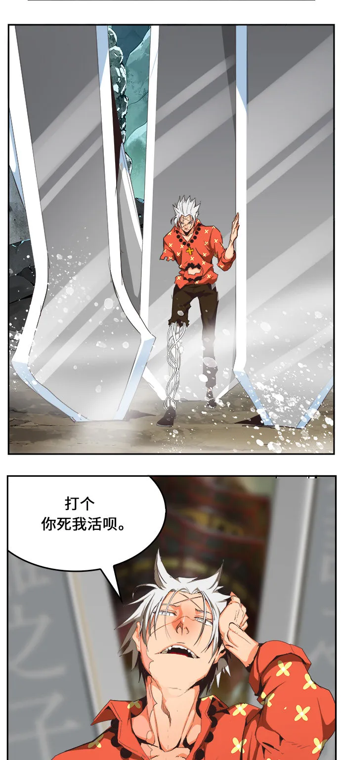 第472话 第48页
