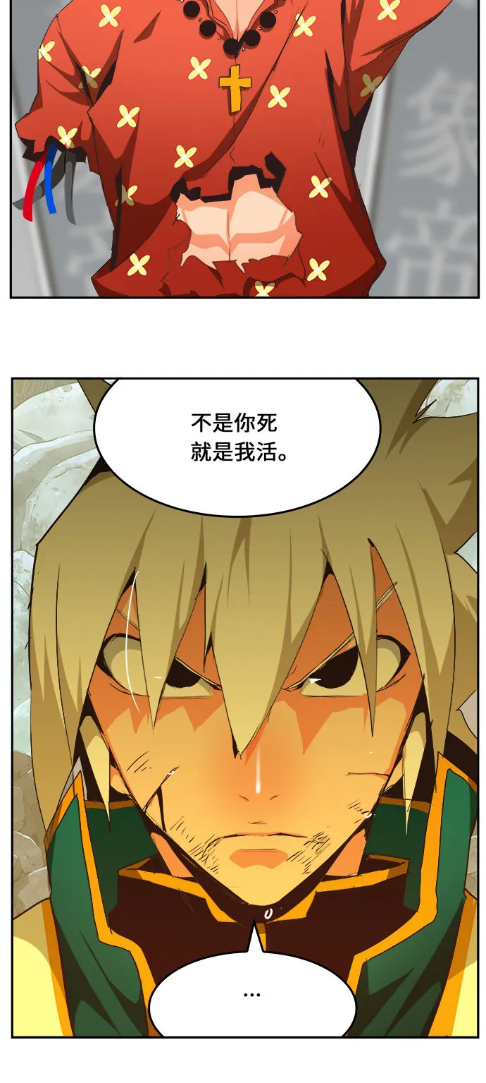 第472话 第49页