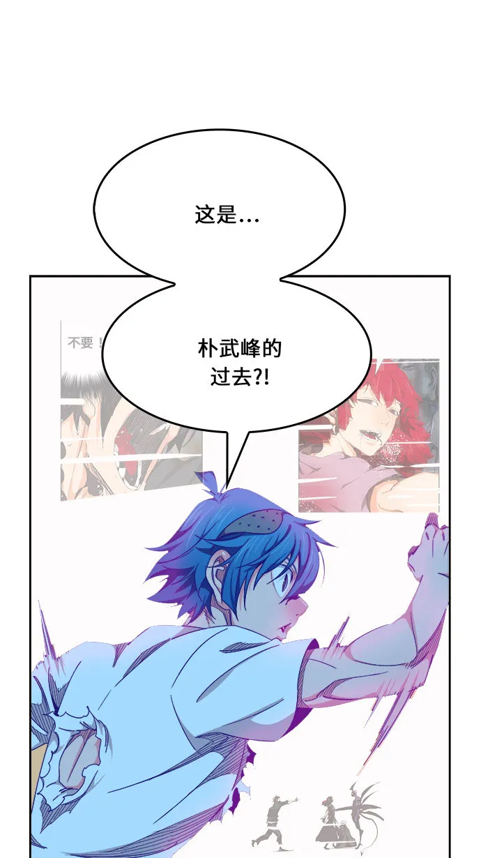 第472话 第50页