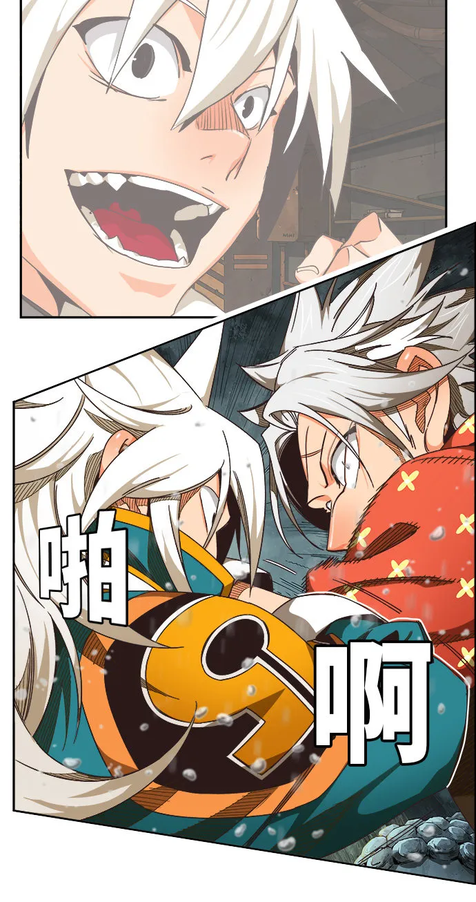 第472话 第56页