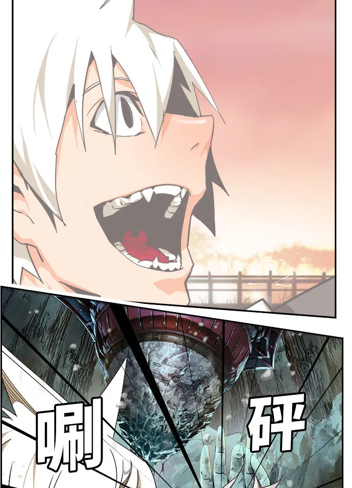 第472话 第59页